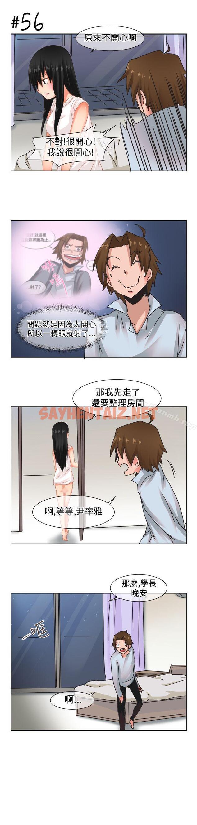 查看漫画女朋友(完結) - [尹率雅篇] 新的寄宿生<4> - sayhentaiz.net中的7762图片