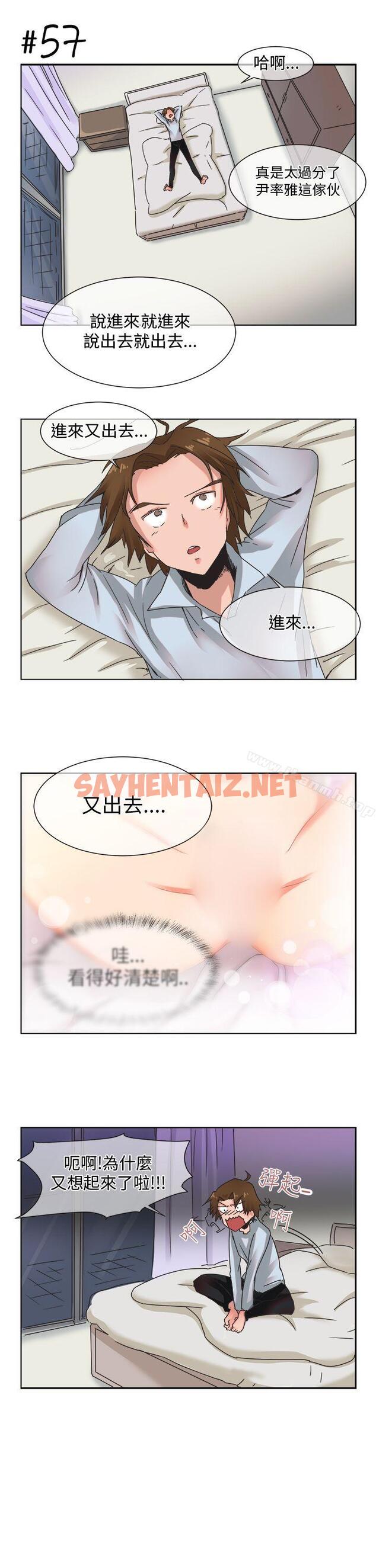 查看漫画女朋友(完結) - [尹率雅篇] 新的寄宿生<4> - sayhentaiz.net中的7782图片