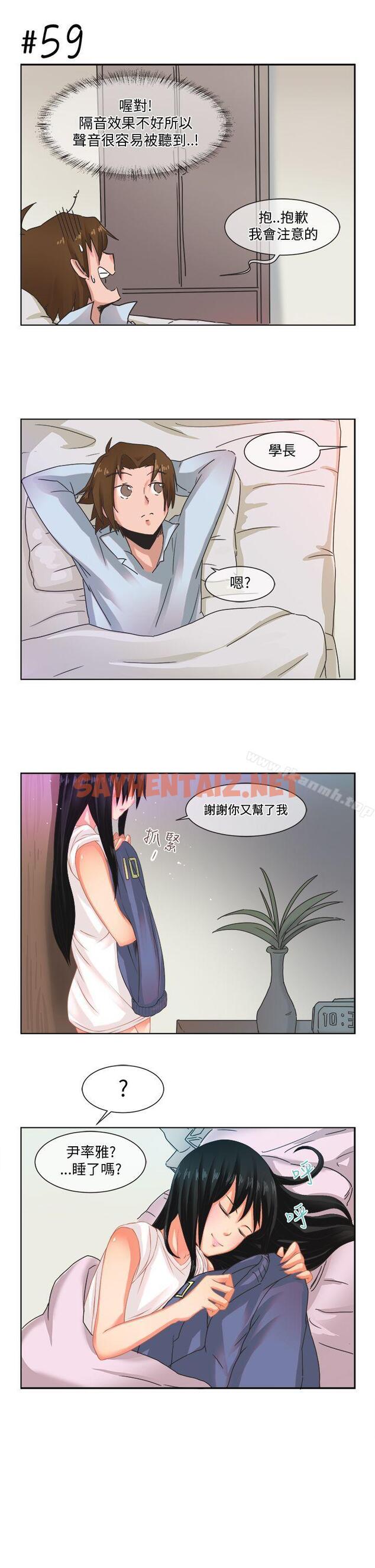 查看漫画女朋友(完結) - [尹率雅篇] 新的寄宿生<4> - sayhentaiz.net中的7854图片