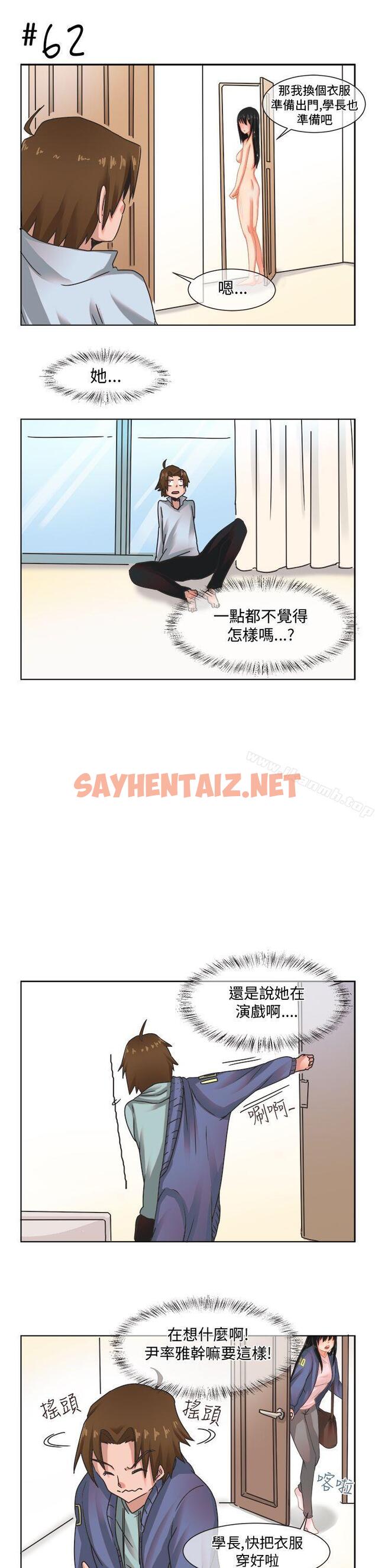 查看漫画女朋友(完結) - [尹率雅篇] 新的寄宿生<4> - sayhentaiz.net中的7971图片