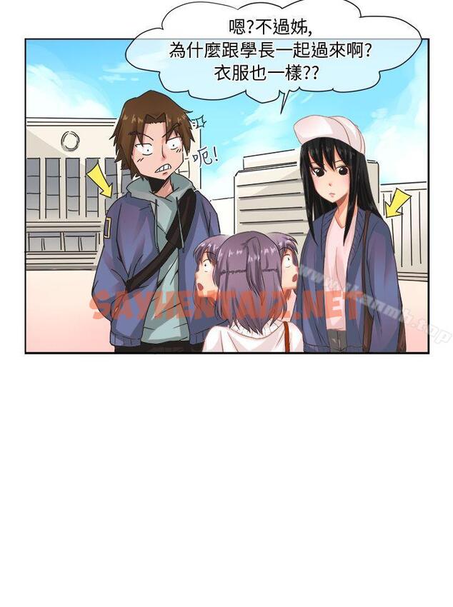 查看漫画女朋友(完結) - [尹率雅篇] 新的寄宿生<5> - sayhentaiz.net中的8094图片