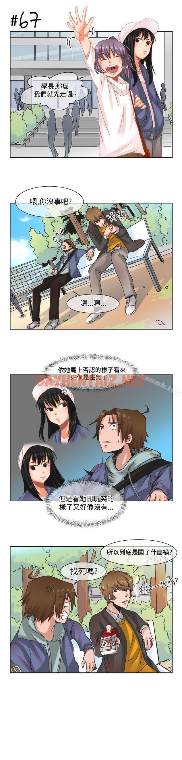 查看漫画女朋友(完結) - [尹率雅篇] 新的寄宿生<5> - sayhentaiz.net中的8180图片