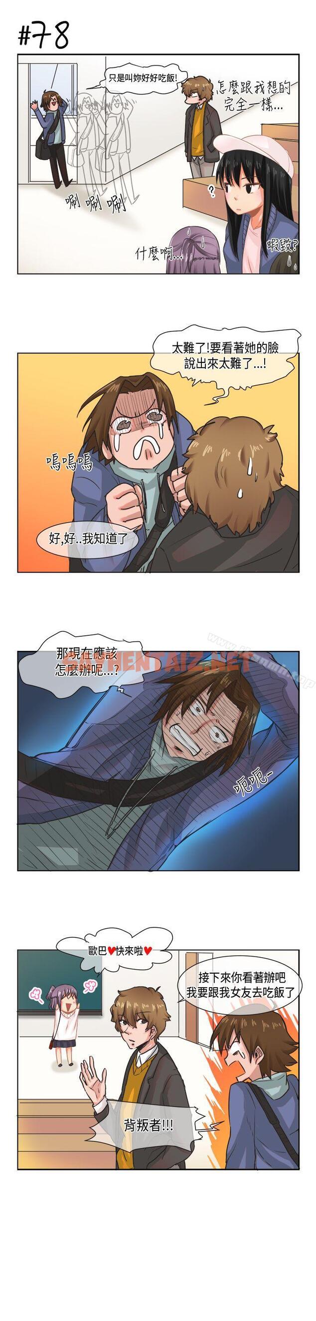 查看漫画女朋友(完結) - [尹率雅篇] 新的寄宿生<6> - sayhentaiz.net中的8548图片