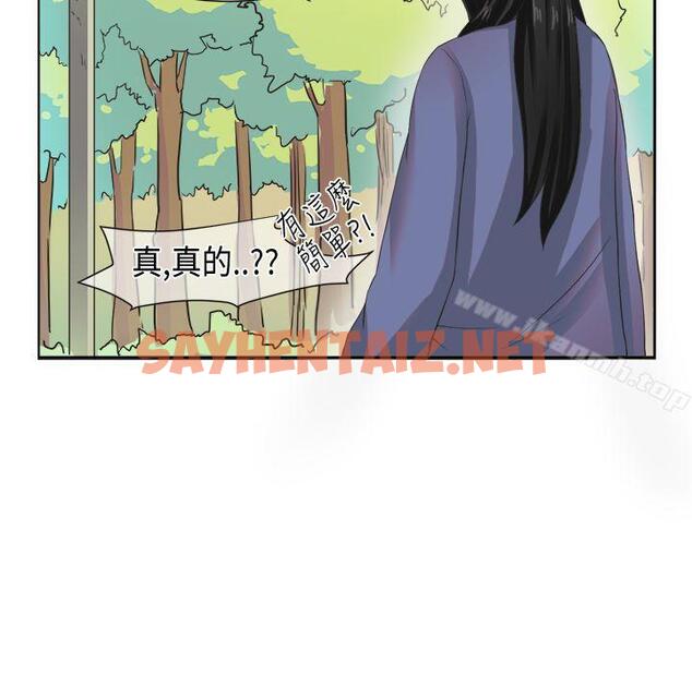 查看漫画女朋友(完結) - [尹率雅篇] 新的寄宿生<6> - sayhentaiz.net中的8699图片