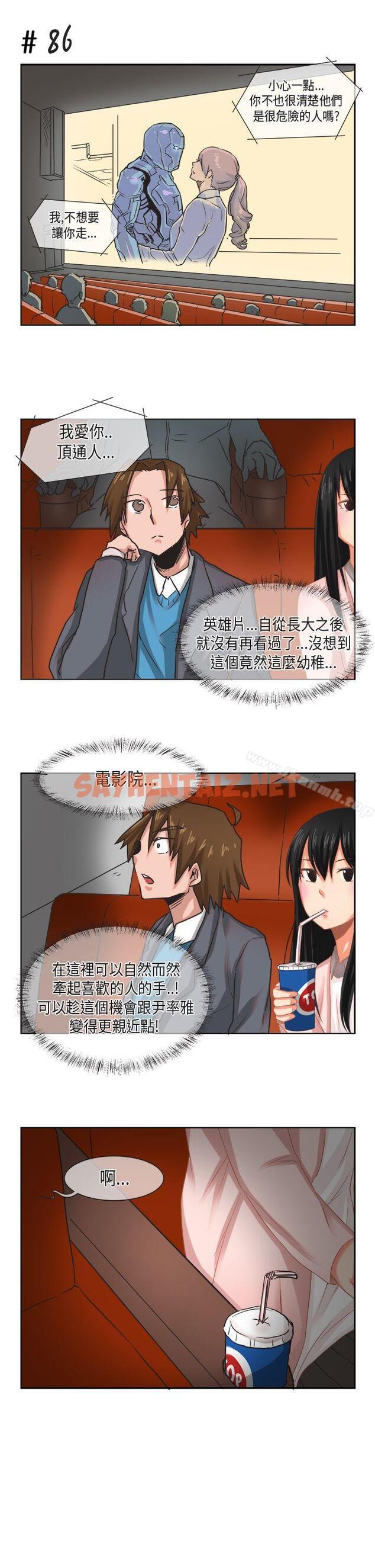 查看漫画女朋友(完結) - [尹率雅篇] 新的寄宿生<7> - sayhentaiz.net中的8876图片