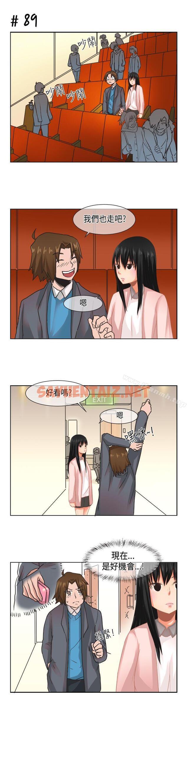 查看漫画女朋友(完結) - [尹率雅篇] 新的寄宿生<7> - sayhentaiz.net中的8973图片