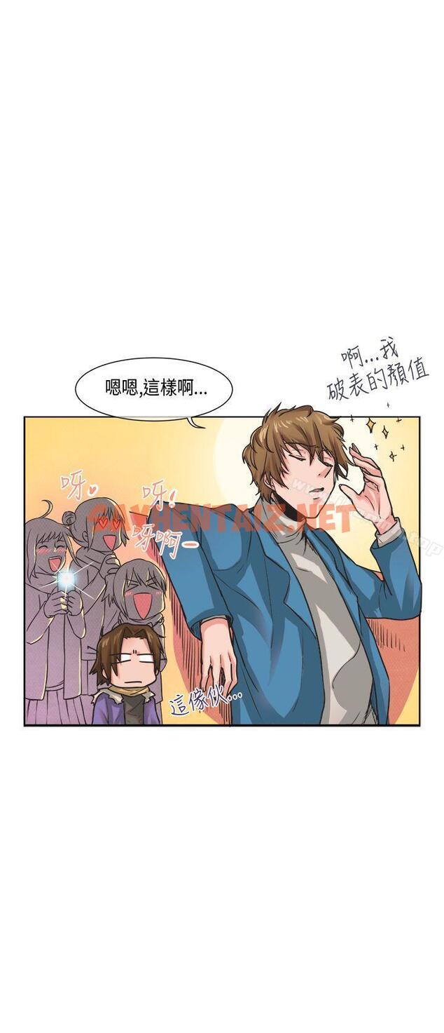 查看漫画女朋友(完結) - [尹率雅篇] 新的寄宿生<8> - sayhentaiz.net中的9040图片