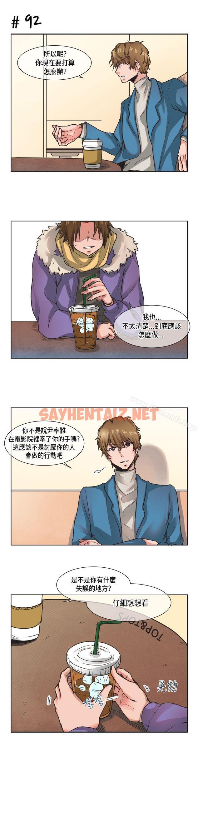 查看漫画女朋友(完結) - [尹率雅篇] 新的寄宿生<8> - sayhentaiz.net中的9073图片