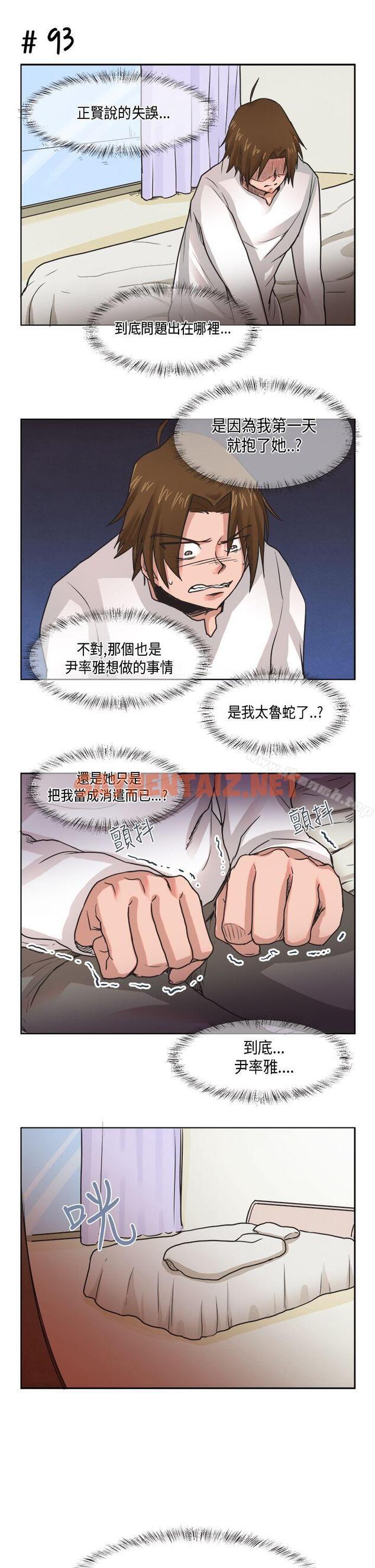 查看漫画女朋友(完結) - [尹率雅篇] 新的寄宿生<8> - sayhentaiz.net中的9103图片