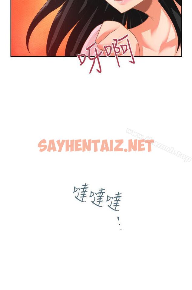 查看漫画女朋友(完結) - [尹率雅篇] 新的寄宿生<8> - sayhentaiz.net中的9181图片