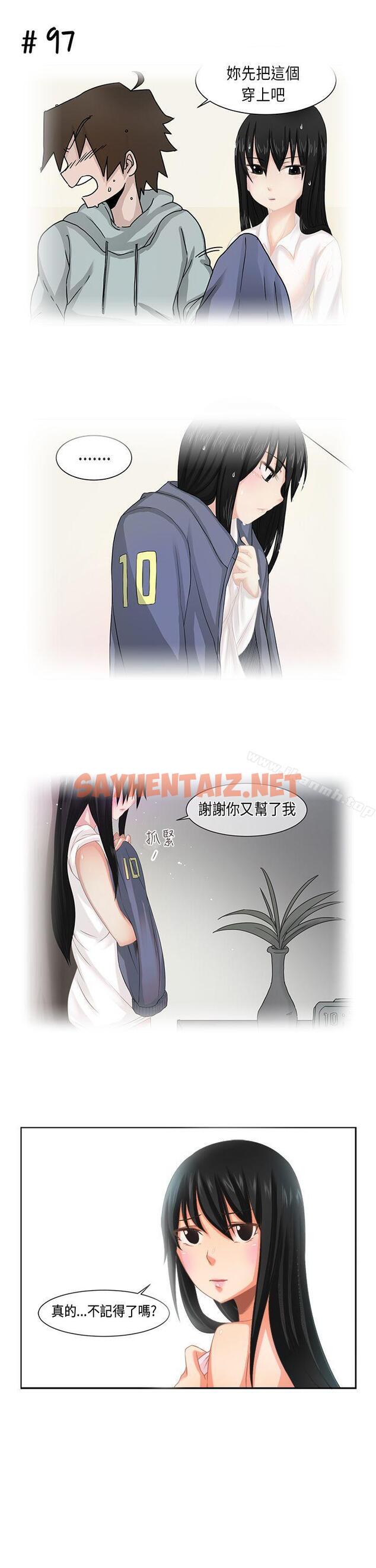 查看漫画女朋友(完結) - [尹率雅篇] 新的寄宿生<8> - sayhentaiz.net中的9257图片