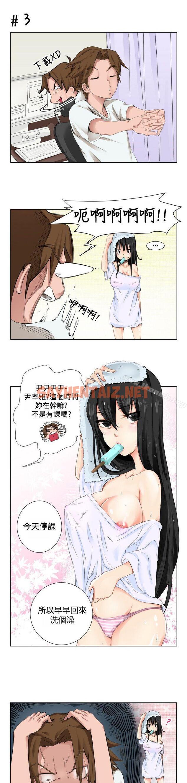 查看漫画女朋友(完結) - [尹率雅篇]序曲 - 某一天的日常<1> - sayhentaiz.net中的5273图片