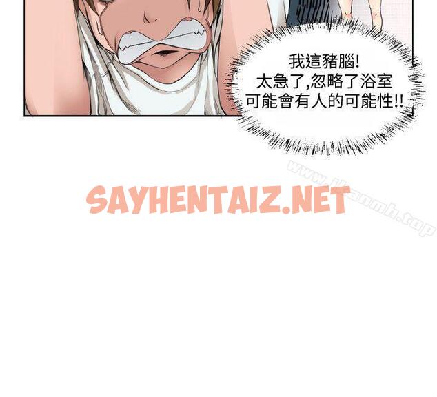 查看漫画女朋友(完結) - [尹率雅篇]序曲 - 某一天的日常<1> - sayhentaiz.net中的5306图片