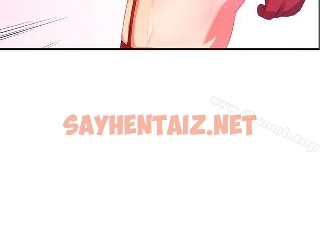 查看漫画女朋友(完結) - 聖誕節特別篇 - sayhentaiz.net中的7241图片