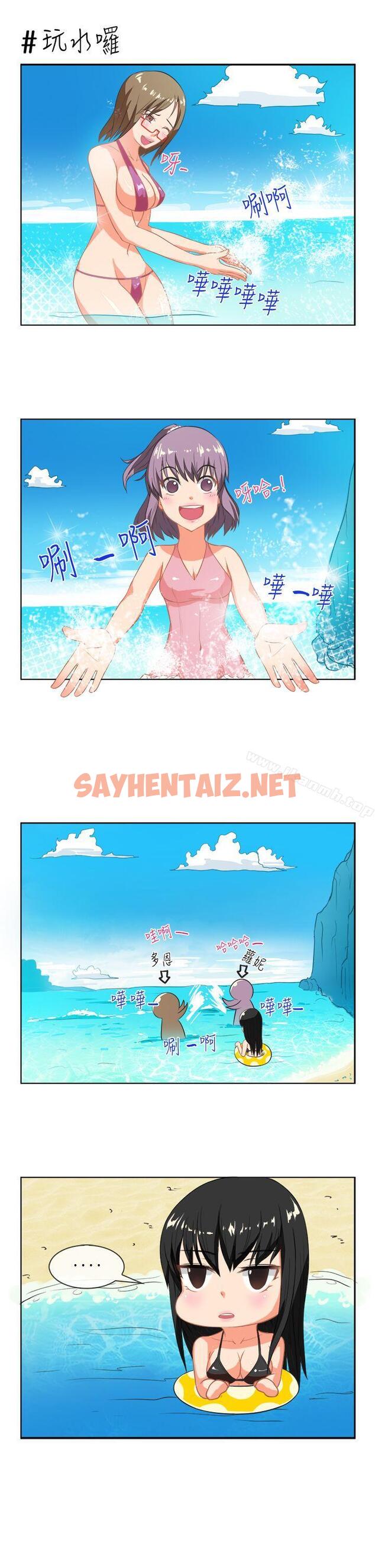 查看漫画女朋友(完結) - 最終話 - sayhentaiz.net中的11675图片