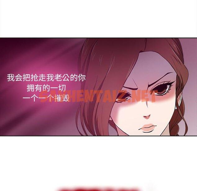 查看漫画女人的战争 - 第1话 - sayhentaiz.net中的673302图片