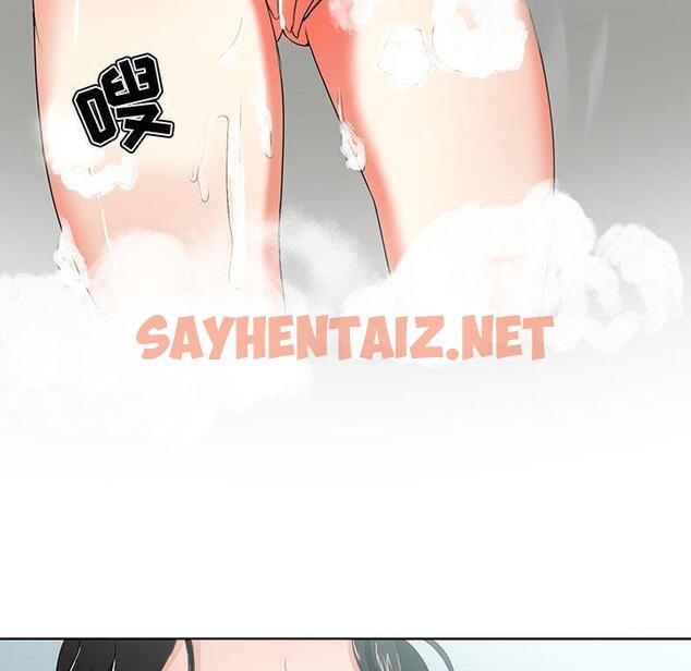 查看漫画女人的战争 - 第1话 - sayhentaiz.net中的673351图片