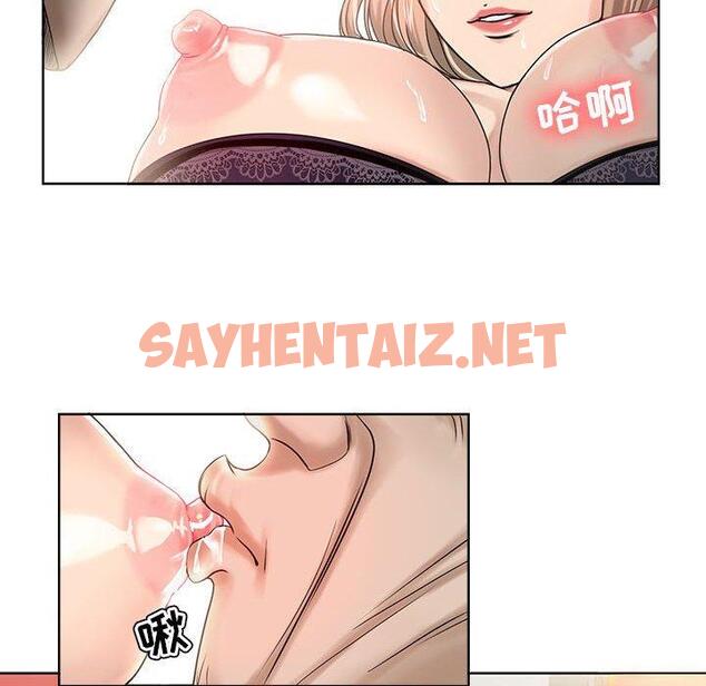 查看漫画女人的战争 - 第11话 - sayhentaiz.net中的674110图片