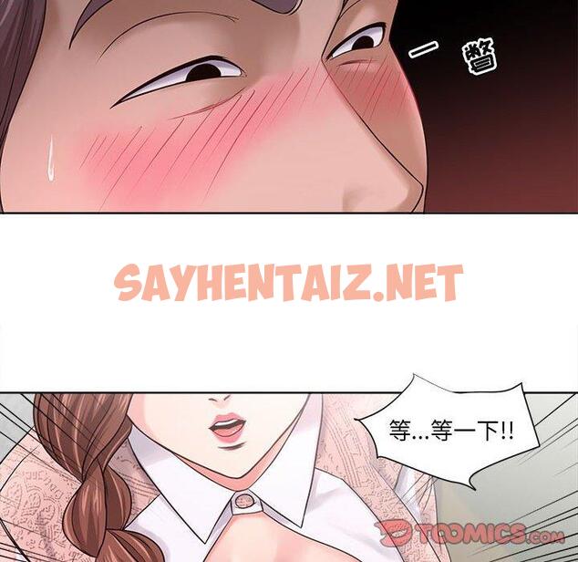 查看漫画女人的战争 - 第12话 - sayhentaiz.net中的674191图片