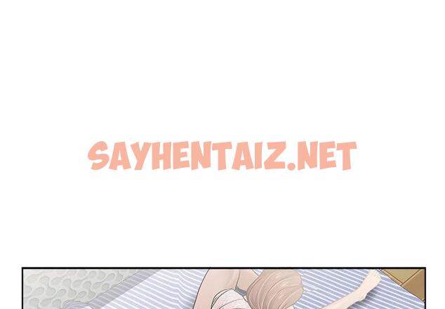 查看漫画女人的战争 - 第13话 - sayhentaiz.net中的674232图片