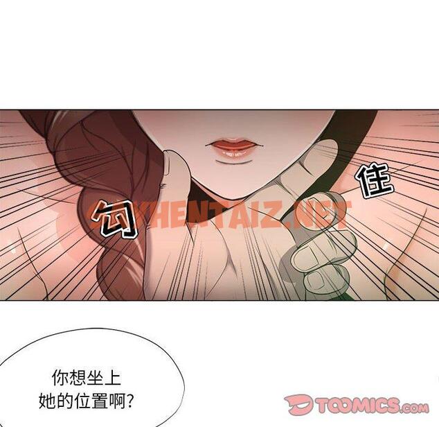 查看漫画女人的战争 - 第15话 - sayhentaiz.net中的674426图片