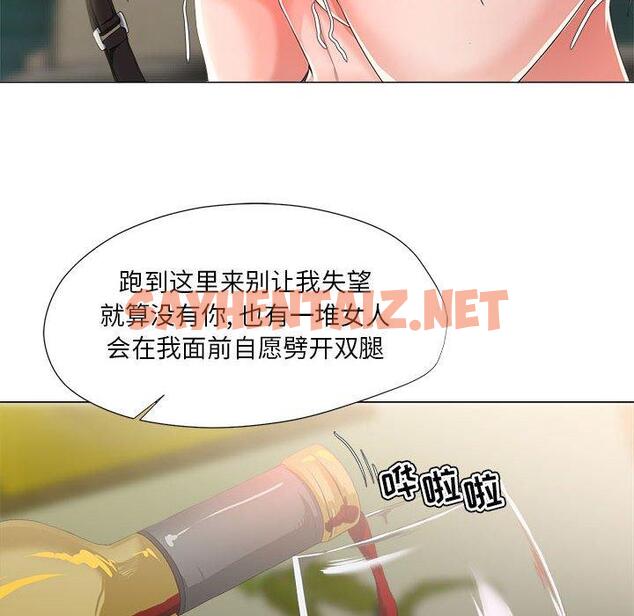 查看漫画女人的战争 - 第16话 - sayhentaiz.net中的674459图片