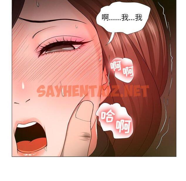 查看漫画女人的战争 - 第16话 - sayhentaiz.net中的674485图片