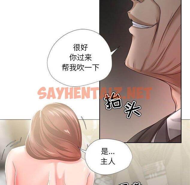 查看漫画女人的战争 - 第16话 - sayhentaiz.net中的674508图片