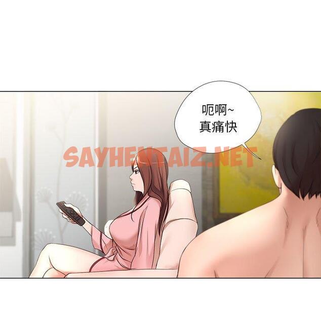 查看漫画女人的战争 - 第19话 - sayhentaiz.net中的674674图片