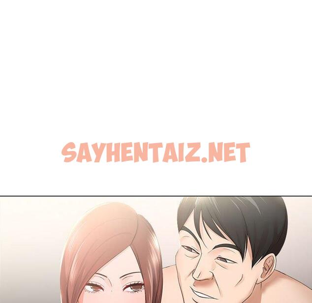 查看漫画女人的战争 - 第19话 - sayhentaiz.net中的674676图片