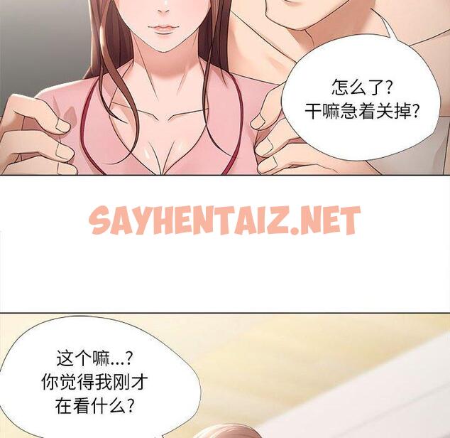 查看漫画女人的战争 - 第19话 - sayhentaiz.net中的674677图片