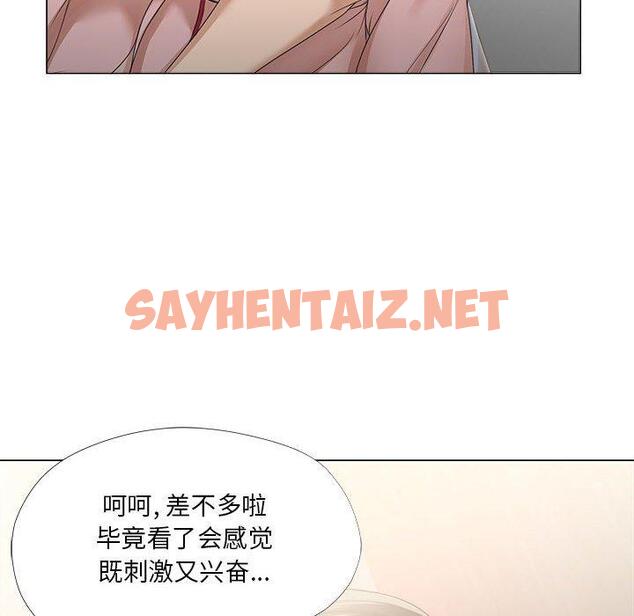 查看漫画女人的战争 - 第19话 - sayhentaiz.net中的674681图片