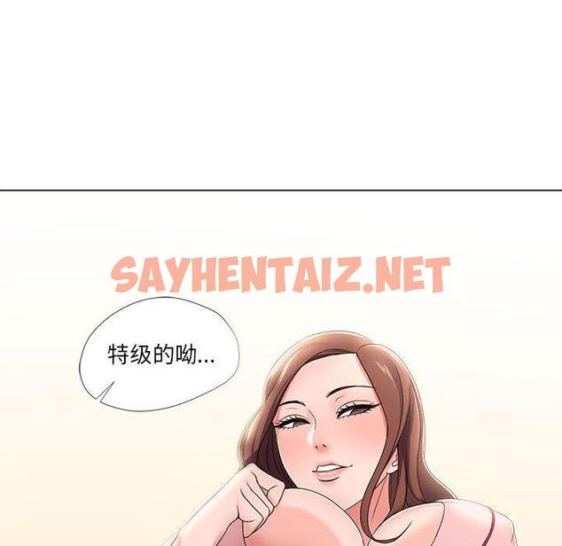 查看漫画女人的战争 - 第19话 - sayhentaiz.net中的674693图片