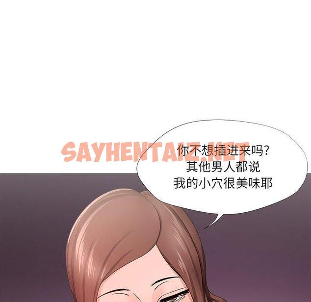 查看漫画女人的战争 - 第19话 - sayhentaiz.net中的674703图片