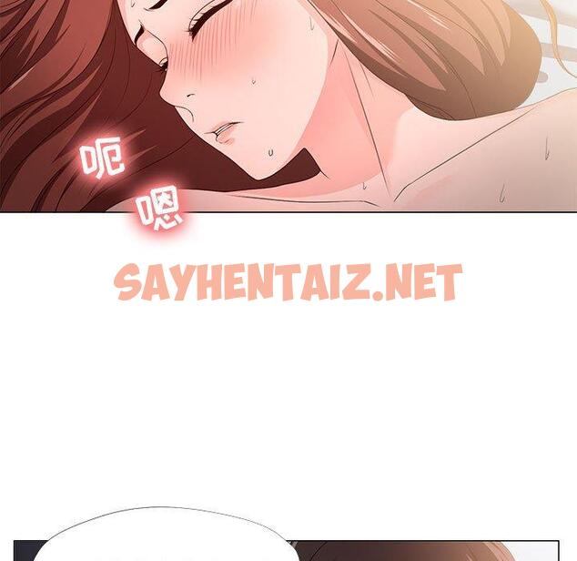 查看漫画女人的战争 - 第19话 - sayhentaiz.net中的674730图片