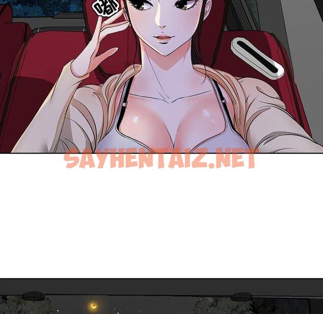 查看漫画女人的战争 - 第2话 - sayhentaiz.net中的673461图片