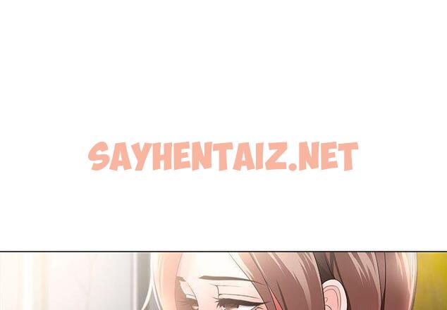 查看漫画女人的战争 - 第20话 - sayhentaiz.net中的674739图片