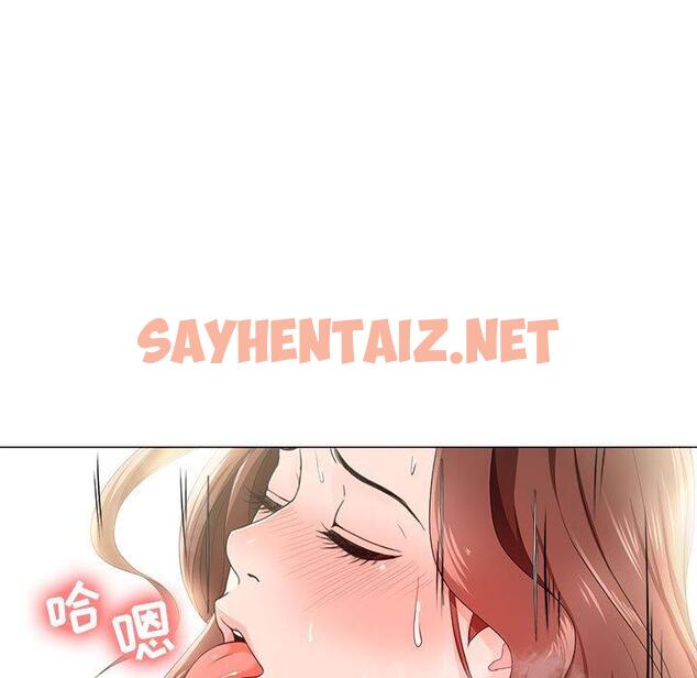 查看漫画女人的战争 - 第20话 - sayhentaiz.net中的674791图片