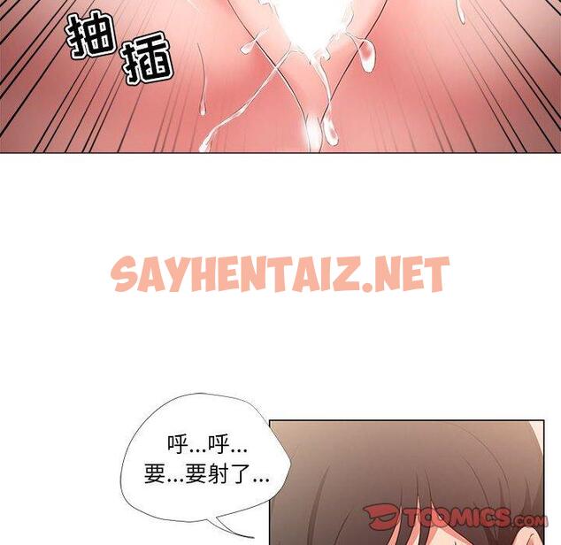 查看漫画女人的战争 - 第20话 - sayhentaiz.net中的674804图片