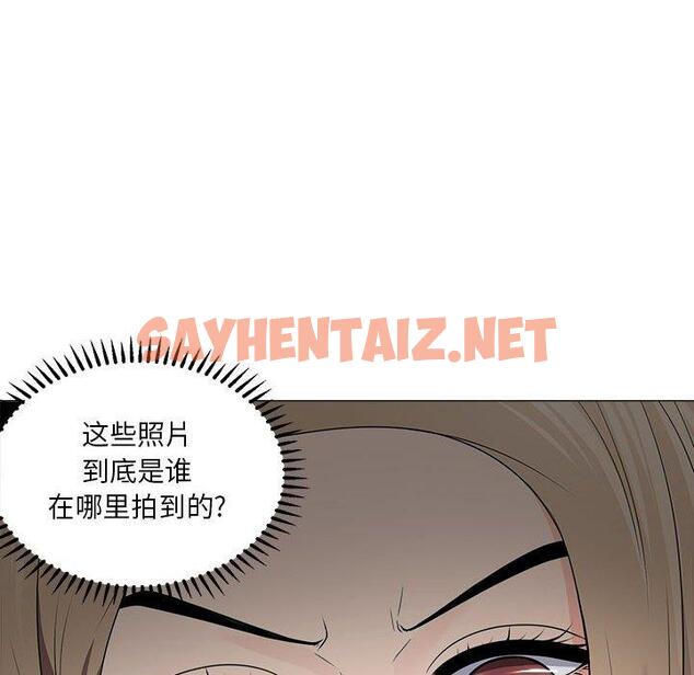 查看漫画女人的战争 - 第21话 - sayhentaiz.net中的674843图片