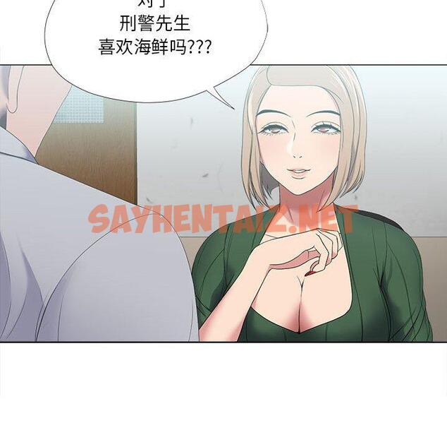 查看漫画女人的战争 - 第21话 - sayhentaiz.net中的674892图片