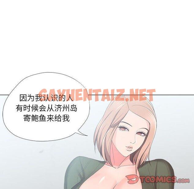 查看漫画女人的战争 - 第21话 - sayhentaiz.net中的674895图片