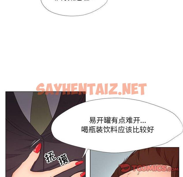 查看漫画女人的战争 - 第22话 - sayhentaiz.net中的674930图片