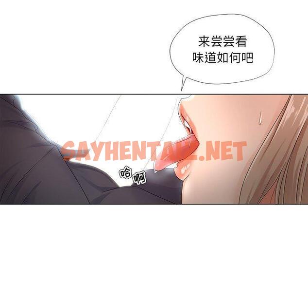 查看漫画女人的战争 - 第22话 - sayhentaiz.net中的674941图片