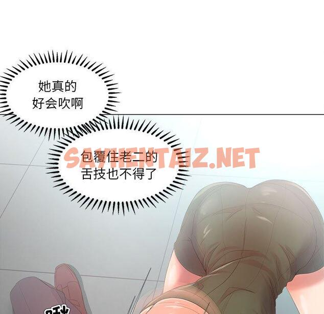 查看漫画女人的战争 - 第22话 - sayhentaiz.net中的674963图片