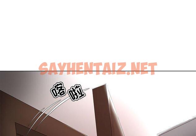 查看漫画女人的战争 - 第23话 - sayhentaiz.net中的674990图片