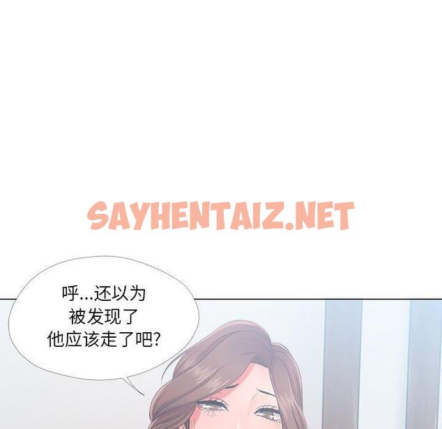 查看漫画女人的战争 - 第23话 - sayhentaiz.net中的675048图片