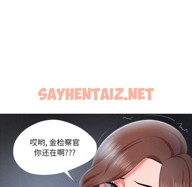 查看漫画女人的战争 - 第23话 - sayhentaiz.net中的675059图片