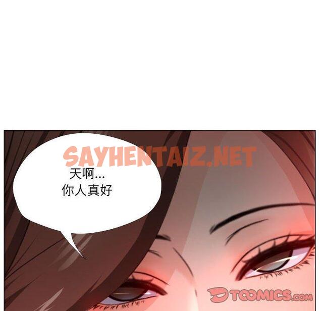 查看漫画女人的战争 - 第24话 - sayhentaiz.net中的675102图片