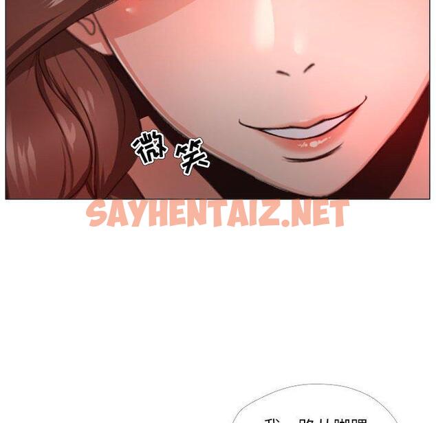 查看漫画女人的战争 - 第24话 - sayhentaiz.net中的675103图片